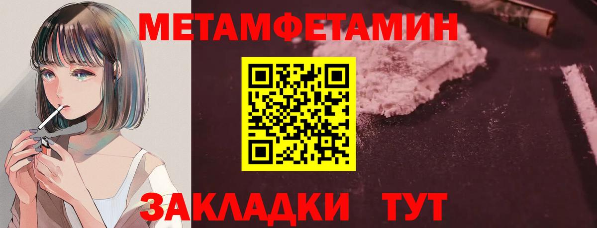 Лесной  АМФЕТАМИН  Вход с VPN  АМФЕТАМИН 98% 