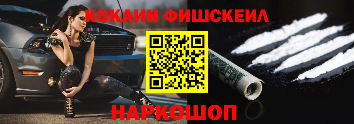 Cocaine Перу Лесной