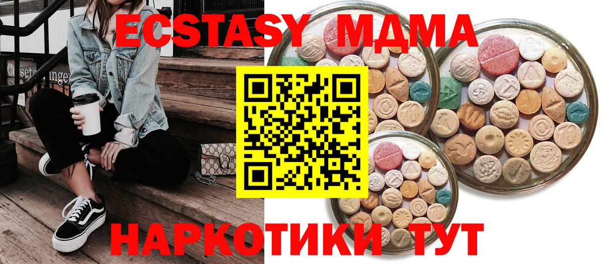 Экстази Cube Лесной