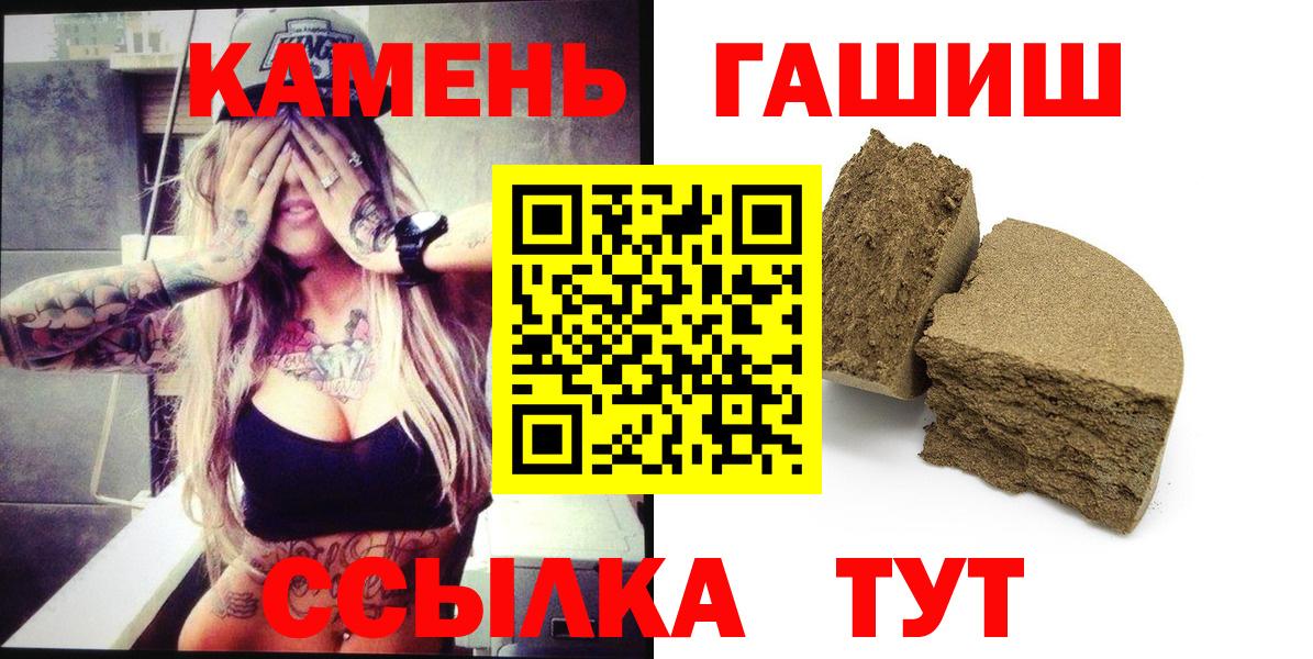 ГАШИШ hashish Лесной