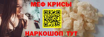 2c-b Ипатово