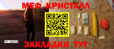 2c-b Ипатово
