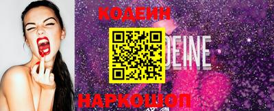2c-b Ипатово