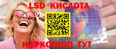 2c-b Ипатово