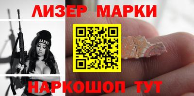 2c-b Ипатово