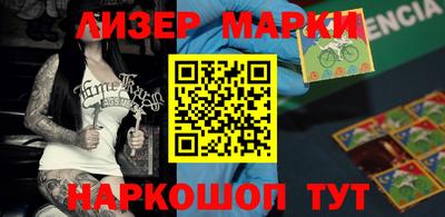 2c-b Ипатово