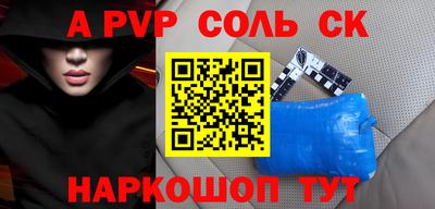 шишки Изобильный