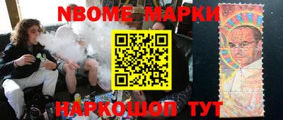 PSILOCYBIN Ирбит
