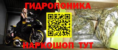 2c-b Ипатово