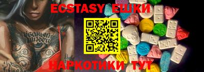 2c-b Ипатово
