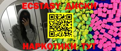 PSILOCYBIN Ирбит
