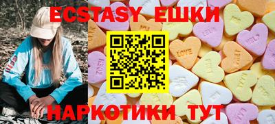 шишки Изобильный