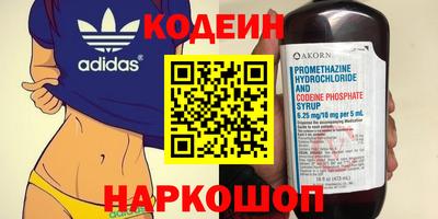 2c-b Ипатово