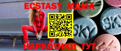 шишки Изобильный
