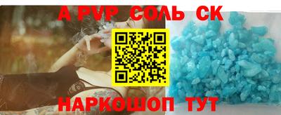 2c-b Ипатово