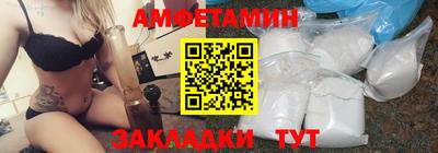 2c-b Ипатово