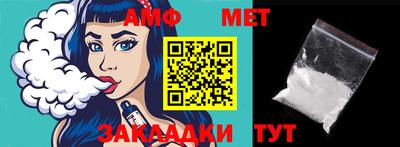 2c-b Ипатово