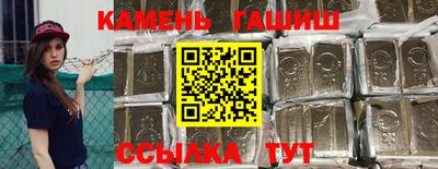 шишки Изобильный