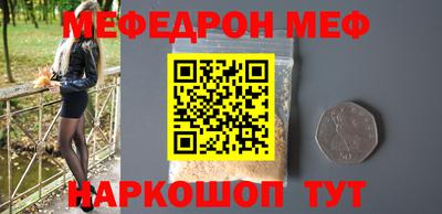 PSILOCYBIN Ирбит