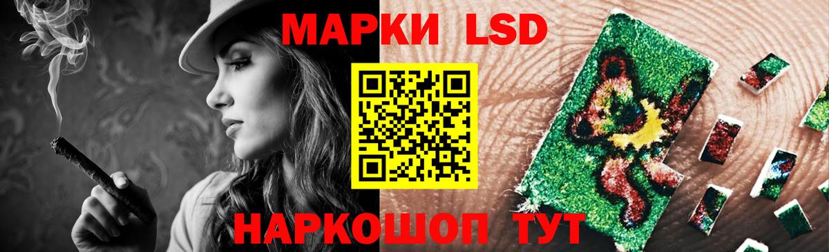 ЛСД экстази  Вход с VPN  Лсд 25 экстази ecstasy  Лесной  LSD-25 экстази кислота 
