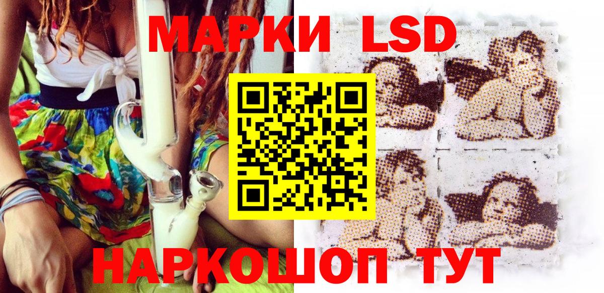 Марки NBOMe 1500мкг Лесной