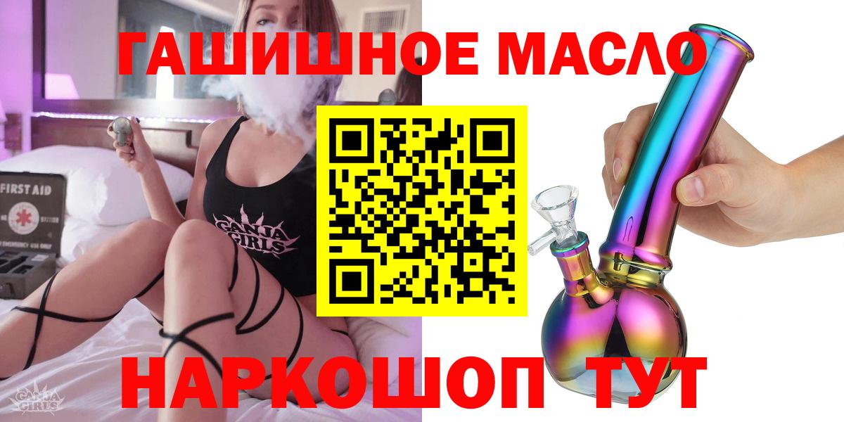 ТГК вейп Лесной