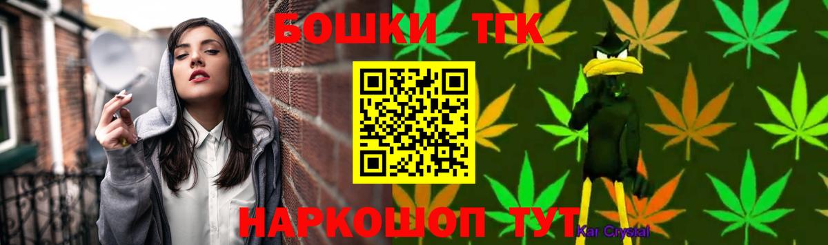Канабис White Widow Лесной